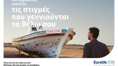 eurolifeerb_campaign_1