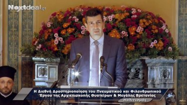 giorgos-papagiannopoylos