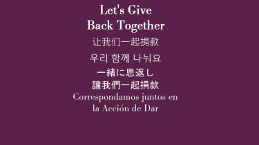 mdrt-gives-day
