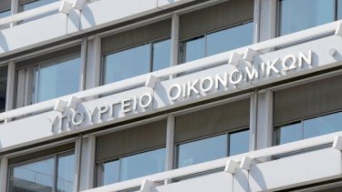 oikonomikon