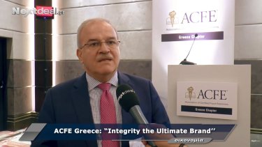 acfe-greece-2019-gewrgiou