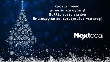 nextdeal-xristougenniatikes-euxes-2019