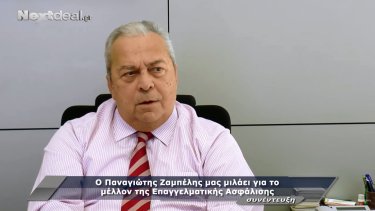 p.zampelis