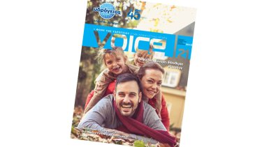 voice-12-2019