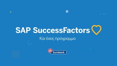 1_sapsuccessfactors