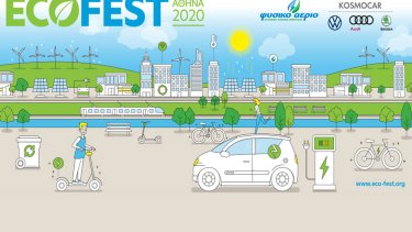 eco-fest-2020