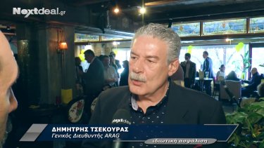 dimitris.tsekouras