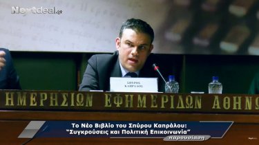 kapralos