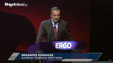 kokkalas