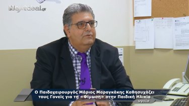 marios-maragkakis