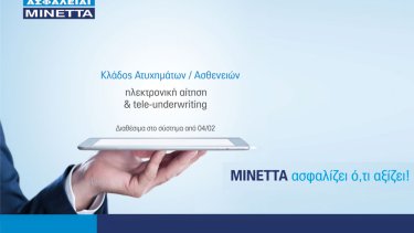 minetta