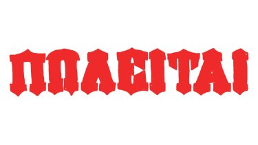 poleitai