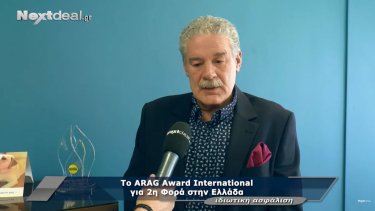 tsekouras