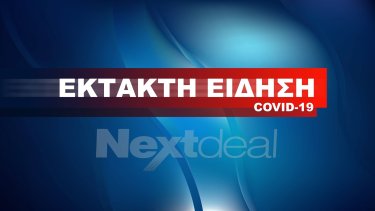 breaking-news-covid