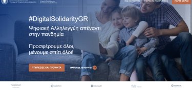 digitalsolidarity