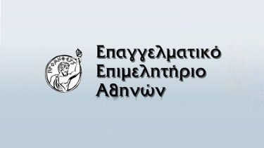eea