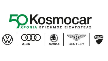 kosmocar