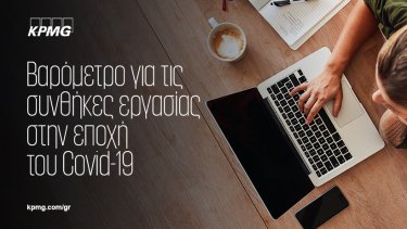 kpmg_barometer