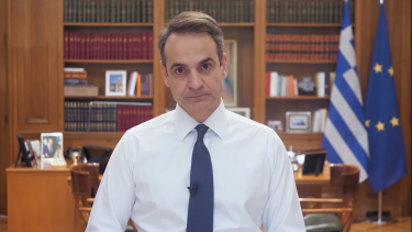 mitsotakis