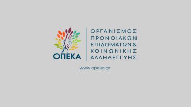 opeka