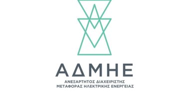 admie