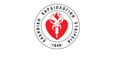 elliniki-kardiologiki-etaireia
