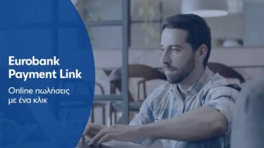 eurobank-payment-link
