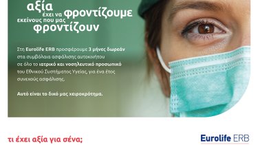 eurolifeerb_09042020