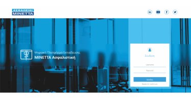 minetta-edu-login