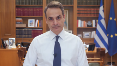 mitsotakis