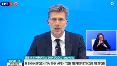 skertsos