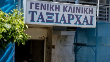 taxiarxai