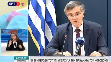 tsiodras