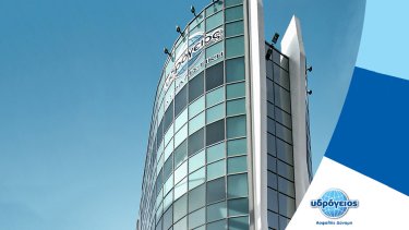 ydrogios_headquarters