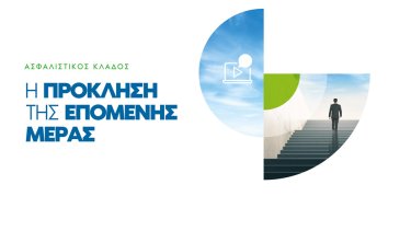 eaee-web-conference-2