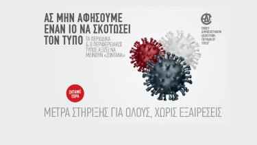 edipt-typos