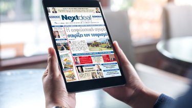 nextdeal-450