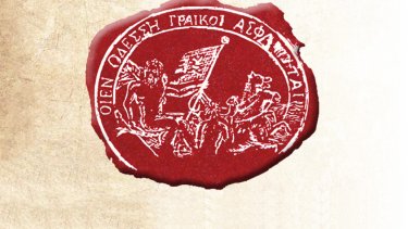o-rolos-ton-ellinon-asfaliston-stin-epanastasi-toy-1821