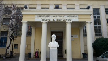elena_venizelou
