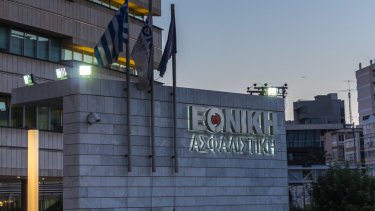 ethniki-asfalistiki