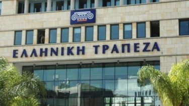 hellenic-bank