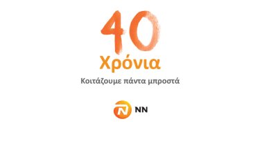 key-visual_nn-hellas-sales-congress