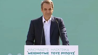 mitsotakis