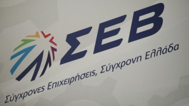 sevvlogo