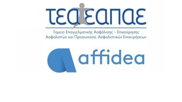 teaeapae-affidea