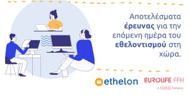 eurolifeffh-ethelonresearch