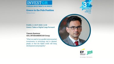 i-interamerican-sto-3o-investgr-gia-tis-xenes-ependyseis-greece-in-the-pole-position