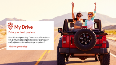 my_drive_generali