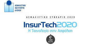insurtech-aik-2020