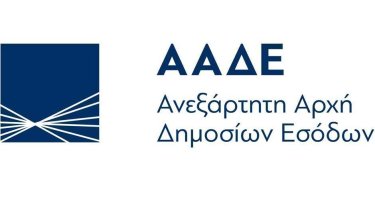 aade_logo_0_0_0_1_0_0_0_1_0_0